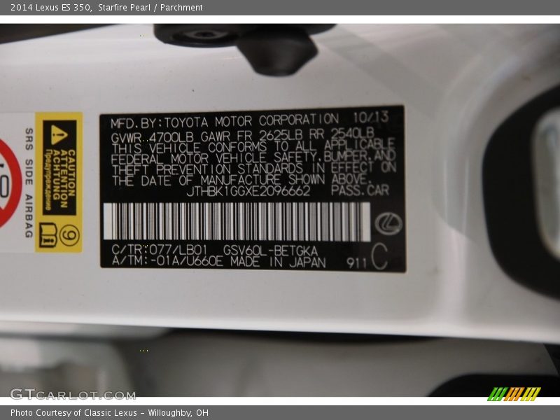 Starfire Pearl / Parchment 2014 Lexus ES 350