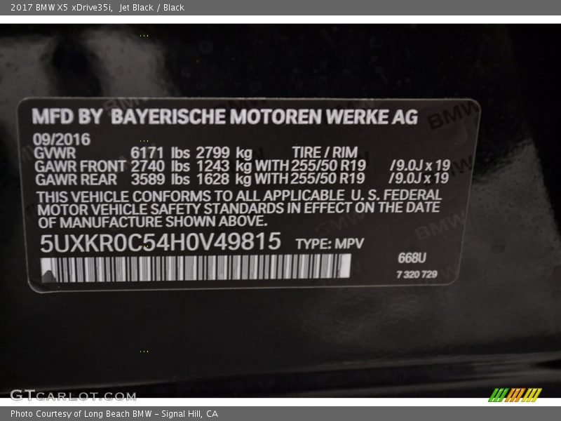 Jet Black / Black 2017 BMW X5 xDrive35i