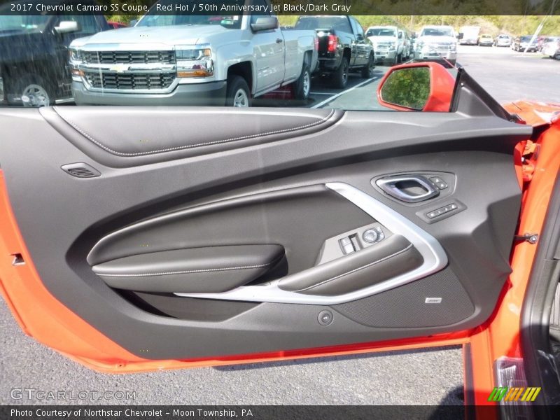 Door Panel of 2017 Camaro SS Coupe
