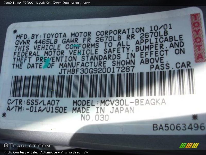 Mystic Sea Green Opalescent / Ivory 2002 Lexus ES 300