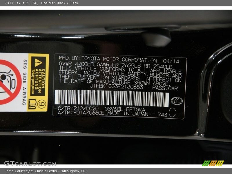 Obsidian Black / Black 2014 Lexus ES 350