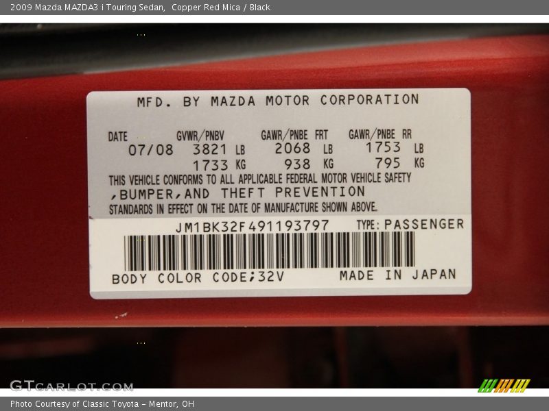 Copper Red Mica / Black 2009 Mazda MAZDA3 i Touring Sedan