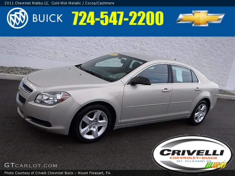 Gold Mist Metallic / Cocoa/Cashmere 2011 Chevrolet Malibu LS