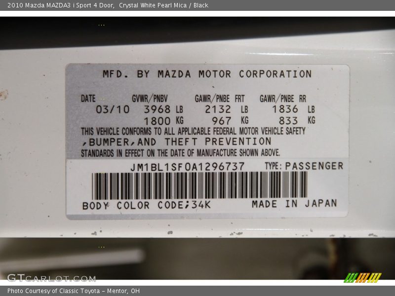 Crystal White Pearl Mica / Black 2010 Mazda MAZDA3 i Sport 4 Door