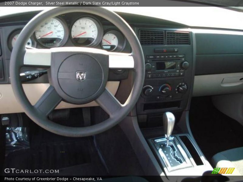 Silver Steel Metallic / Dark Slate Gray/Light Graystone 2007 Dodge Charger