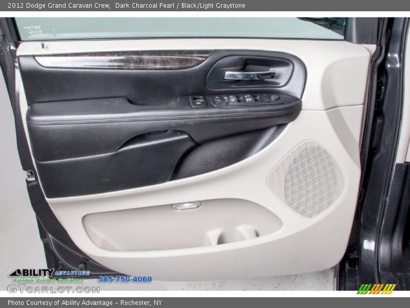 Dark Charcoal Pearl / Black/Light Graystone 2012 Dodge Grand Caravan Crew