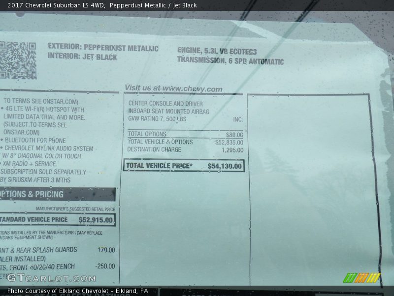 Pepperdust Metallic / Jet Black 2017 Chevrolet Suburban LS 4WD