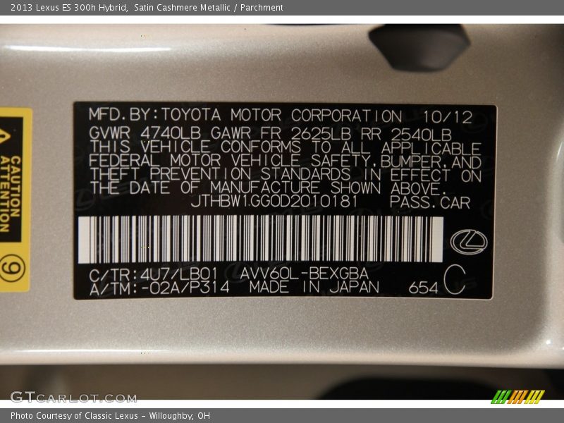 Satin Cashmere Metallic / Parchment 2013 Lexus ES 300h Hybrid