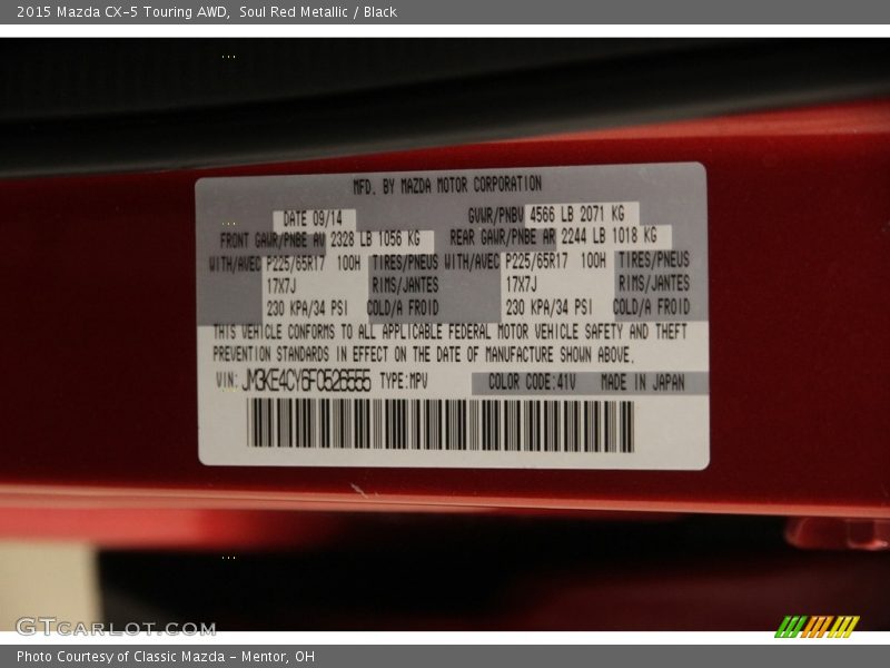 Soul Red Metallic / Black 2015 Mazda CX-5 Touring AWD