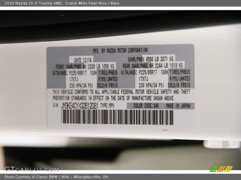 Crystal White Pearl Mica / Black 2016 Mazda CX-5 Touring AWD