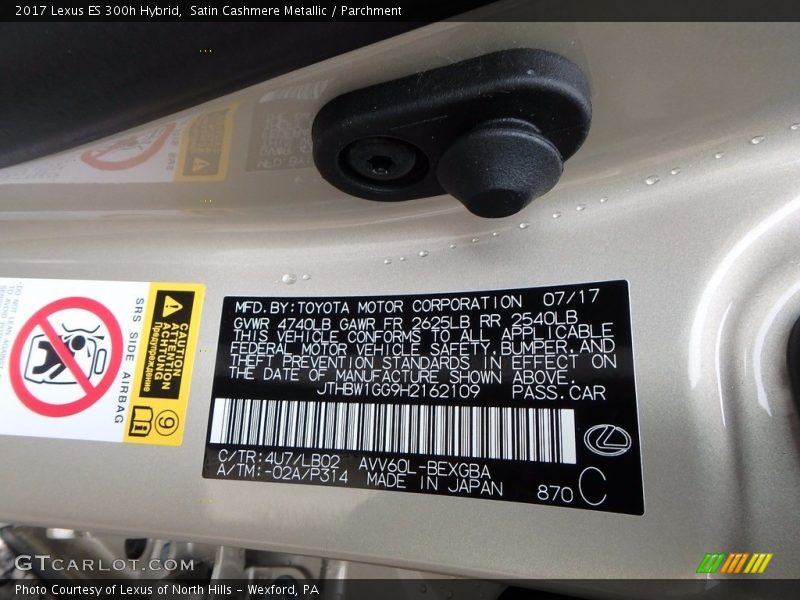 Satin Cashmere Metallic / Parchment 2017 Lexus ES 300h Hybrid