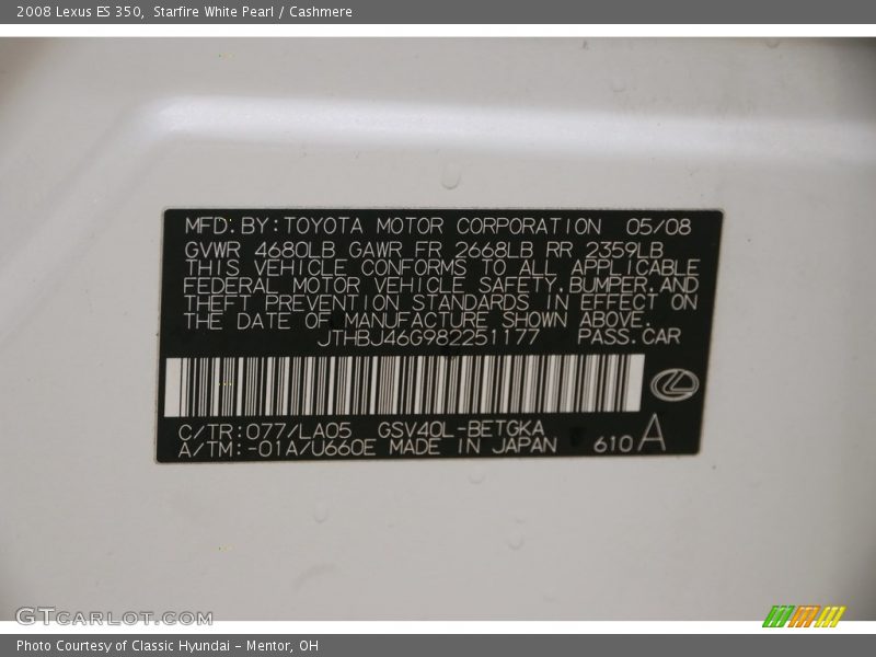 Starfire White Pearl / Cashmere 2008 Lexus ES 350