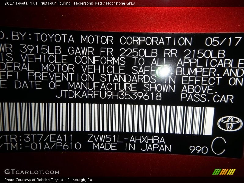 Hypersonic Red / Moonstone Gray 2017 Toyota Prius Prius Four Touring
