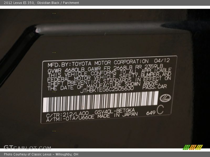 Obsidian Black / Parchment 2012 Lexus ES 350