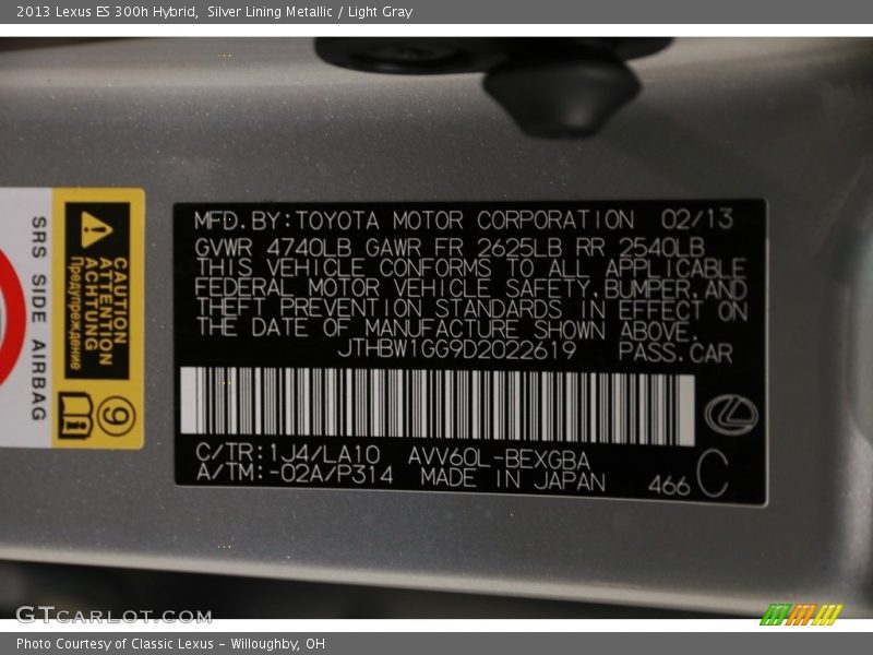Silver Lining Metallic / Light Gray 2013 Lexus ES 300h Hybrid