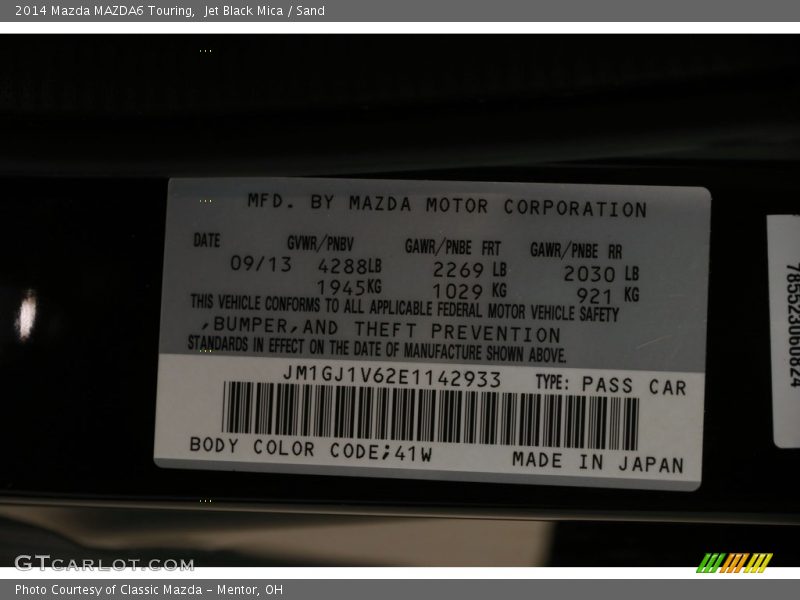 Jet Black Mica / Sand 2014 Mazda MAZDA6 Touring
