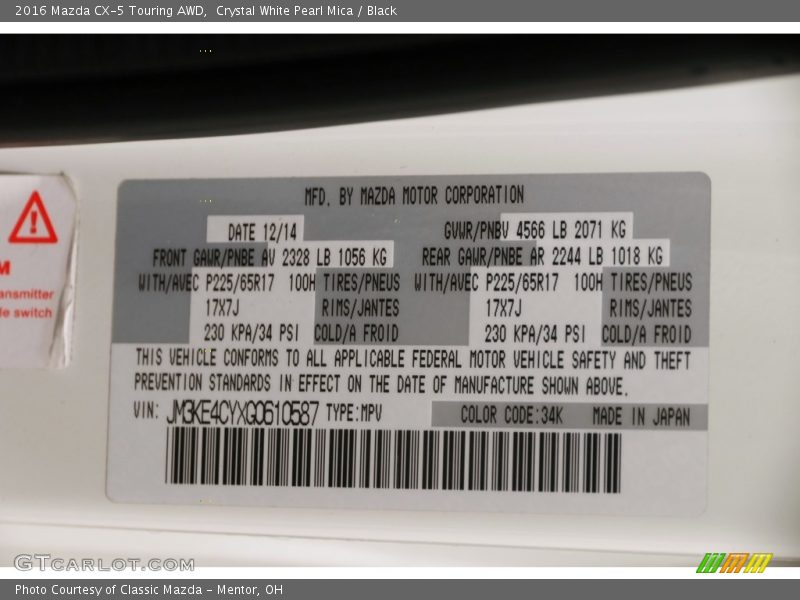 Crystal White Pearl Mica / Black 2016 Mazda CX-5 Touring AWD