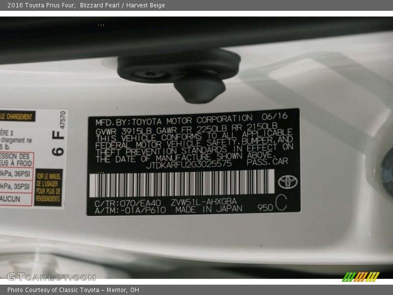 Blizzard Pearl / Harvest Beige 2016 Toyota Prius Four