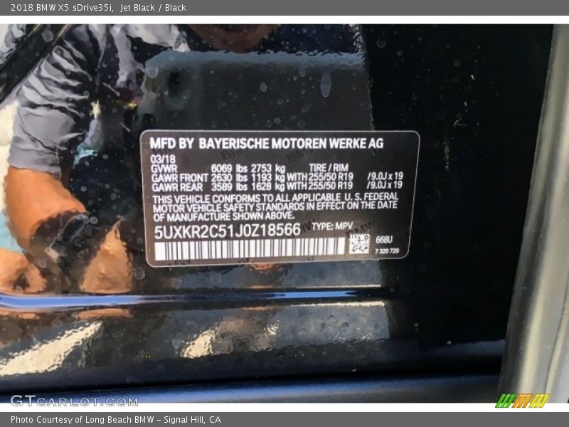 Jet Black / Black 2018 BMW X5 sDrive35i