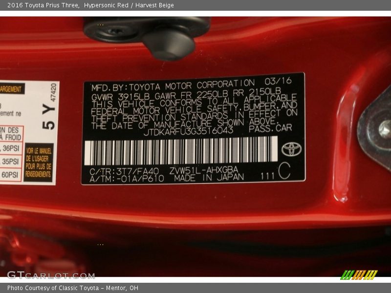 Hypersonic Red / Harvest Beige 2016 Toyota Prius Three