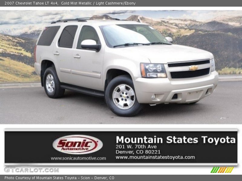 Gold Mist Metallic / Light Cashmere/Ebony 2007 Chevrolet Tahoe LT 4x4