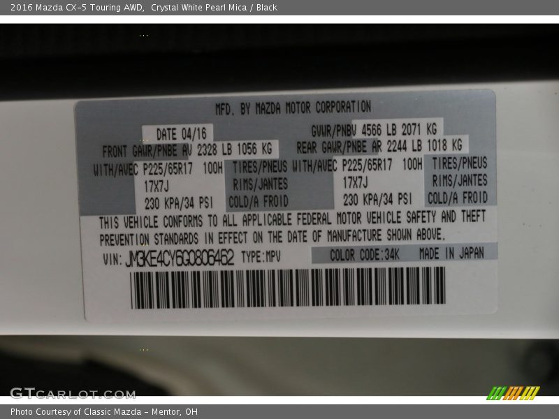 Crystal White Pearl Mica / Black 2016 Mazda CX-5 Touring AWD