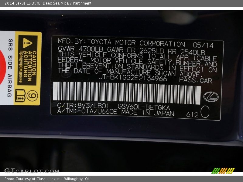 Deep Sea Mica / Parchment 2014 Lexus ES 350
