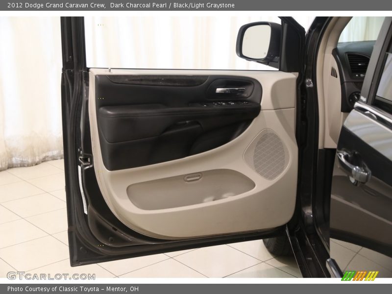 Dark Charcoal Pearl / Black/Light Graystone 2012 Dodge Grand Caravan Crew