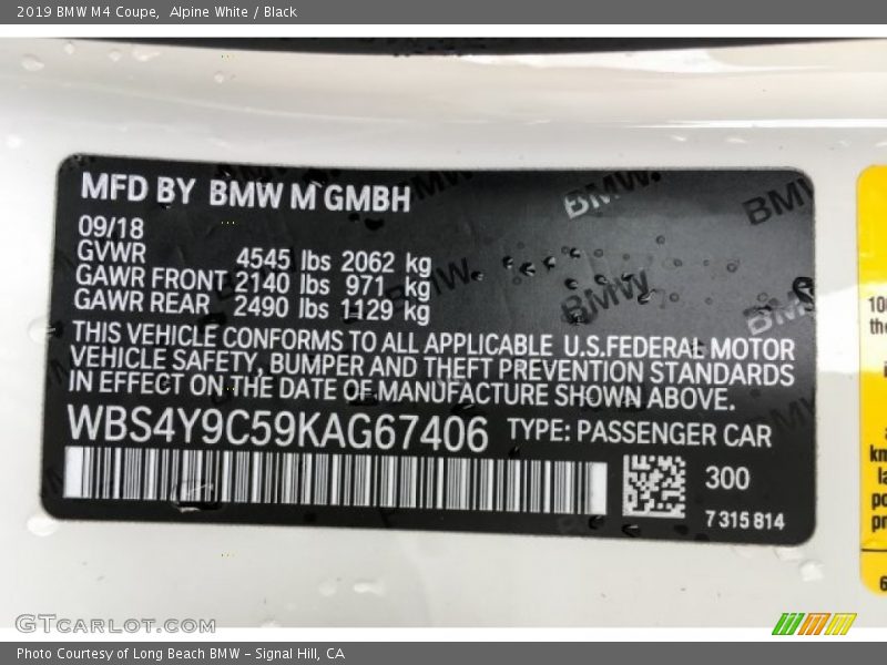 300 - 2019 BMW M4 Coupe