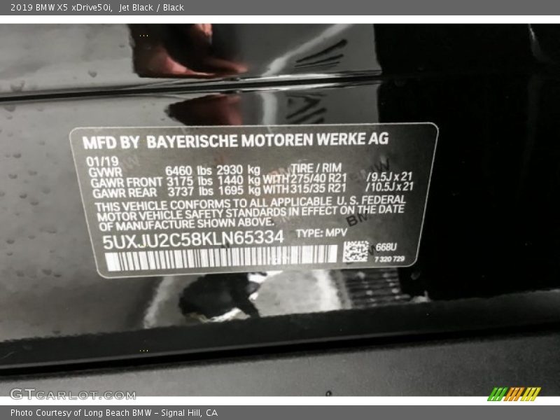 Jet Black / Black 2019 BMW X5 xDrive50i