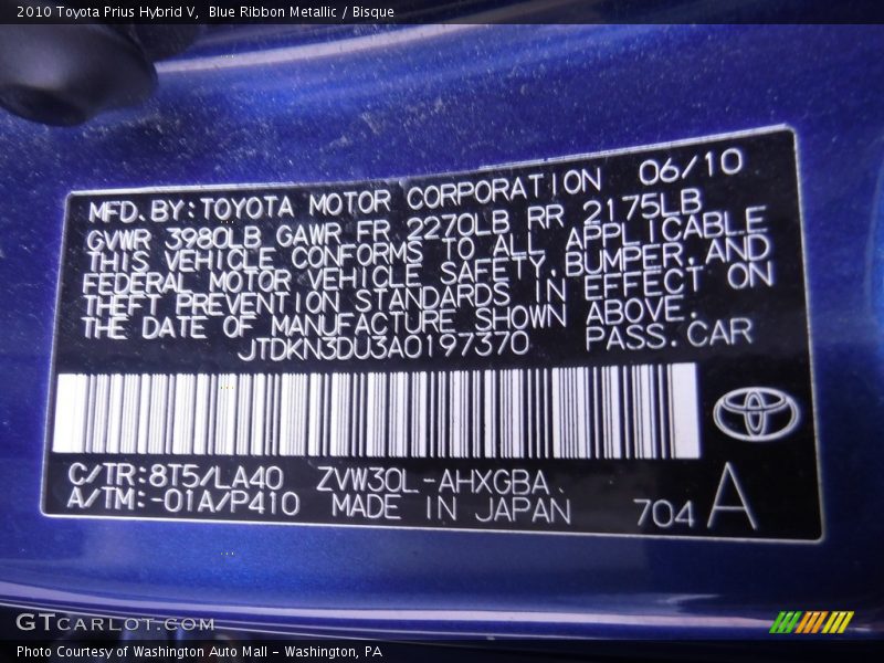 Blue Ribbon Metallic / Bisque 2010 Toyota Prius Hybrid V