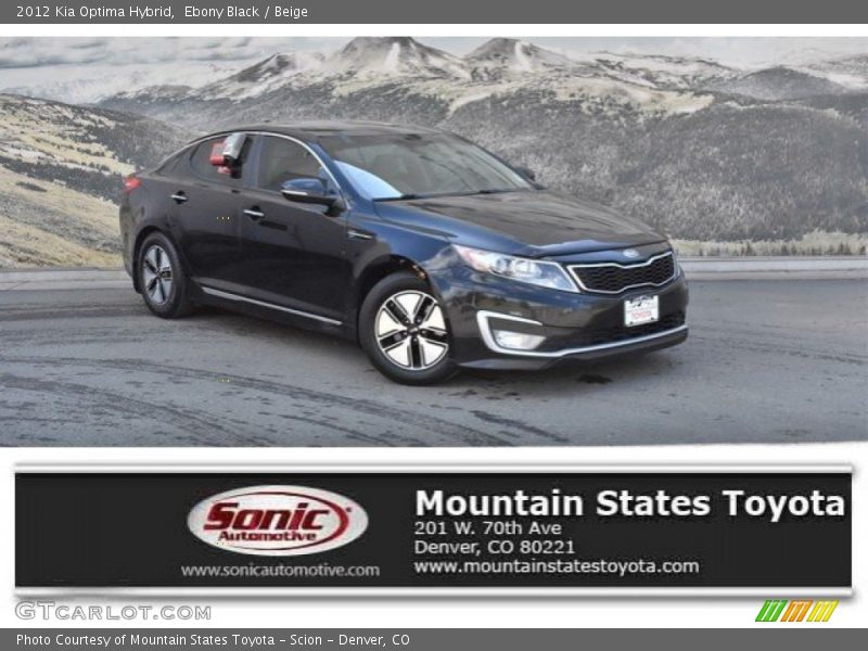 Ebony Black / Beige 2012 Kia Optima Hybrid