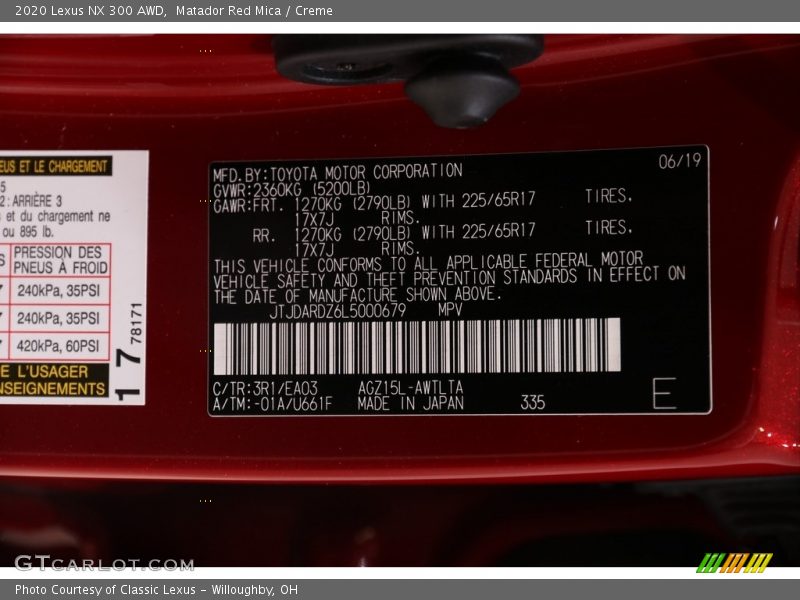 Matador Red Mica / Creme 2020 Lexus NX 300 AWD