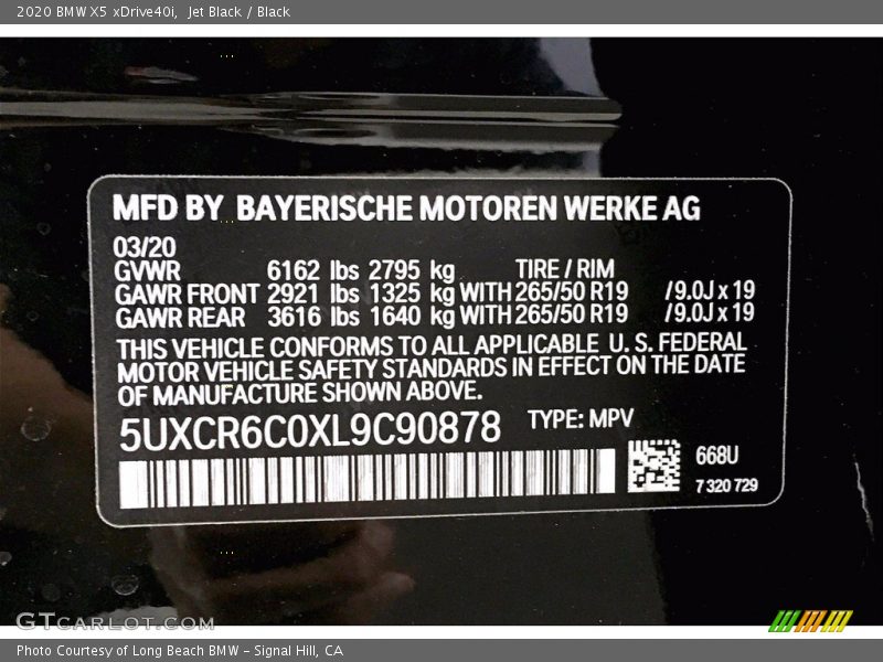 Jet Black / Black 2020 BMW X5 xDrive40i