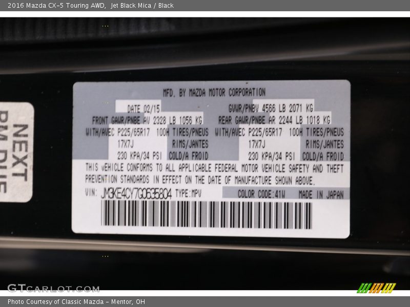 Jet Black Mica / Black 2016 Mazda CX-5 Touring AWD