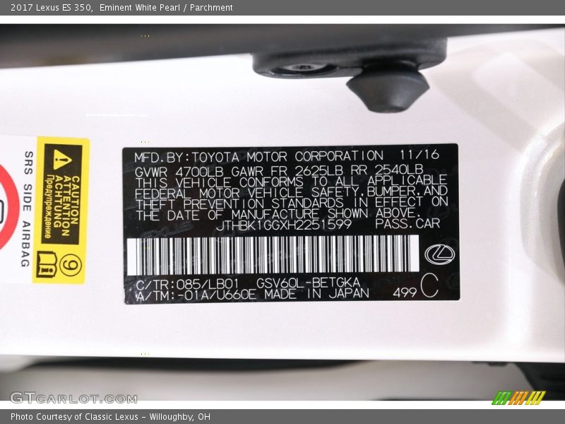 Eminent White Pearl / Parchment 2017 Lexus ES 350