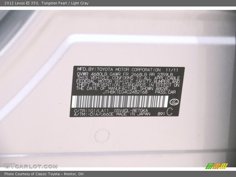 Tungsten Pearl / Light Gray 2012 Lexus ES 350