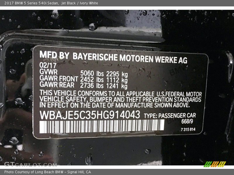 Jet Black / Ivory White 2017 BMW 5 Series 540i Sedan