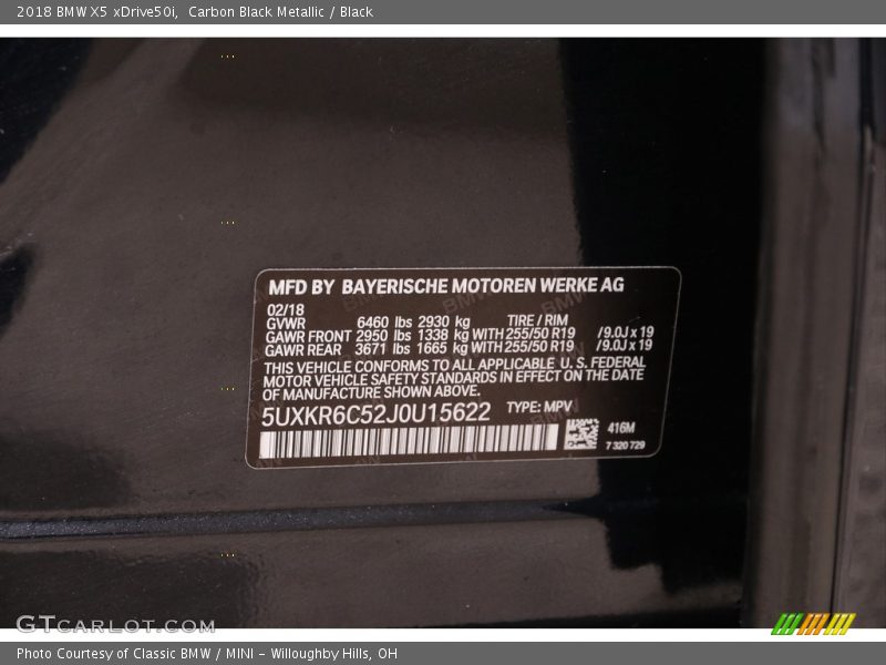 Carbon Black Metallic / Black 2018 BMW X5 xDrive50i