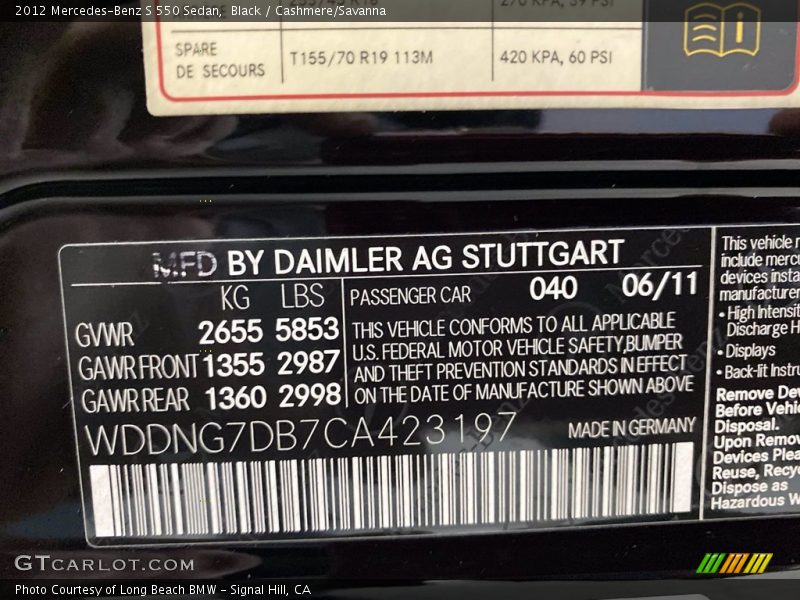 Black / Cashmere/Savanna 2012 Mercedes-Benz S 550 Sedan