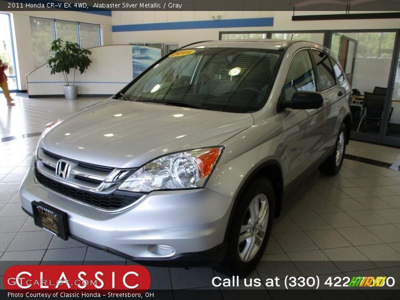 Alabaster Silver Metallic / Gray 2011 Honda CR-V EX 4WD