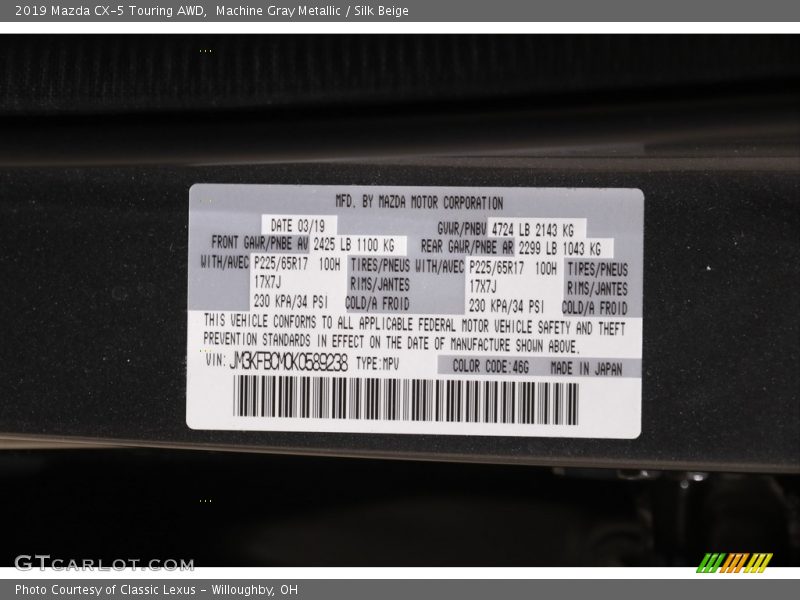 Machine Gray Metallic / Silk Beige 2019 Mazda CX-5 Touring AWD