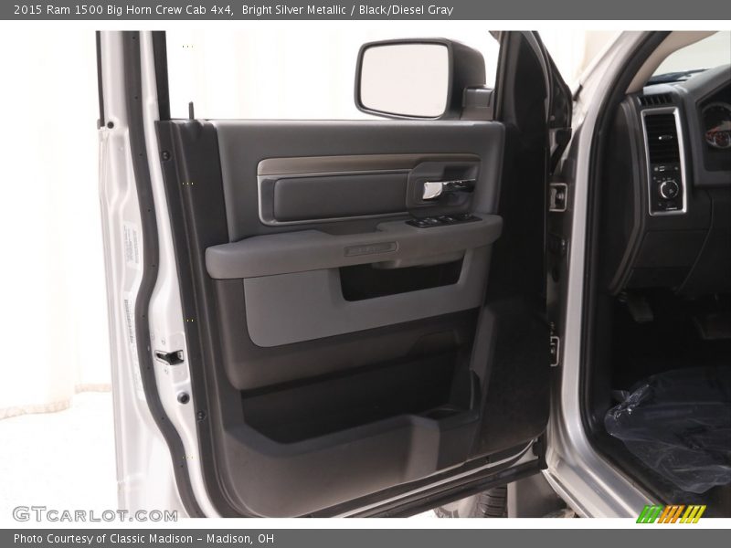 Door Panel of 2015 1500 Big Horn Crew Cab 4x4