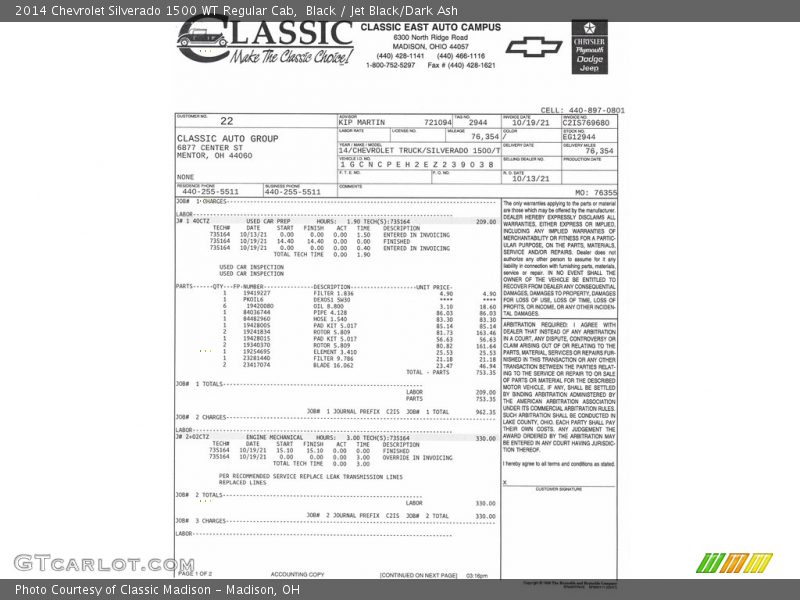 Black / Jet Black/Dark Ash 2014 Chevrolet Silverado 1500 WT Regular Cab