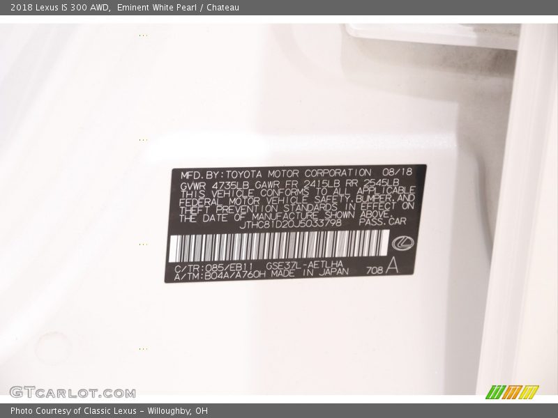 Eminent White Pearl / Chateau 2018 Lexus IS 300 AWD