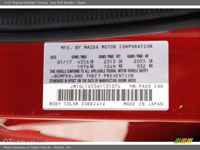 Soul Red Metallic / Black 2017 Mazda Mazda6 Touring