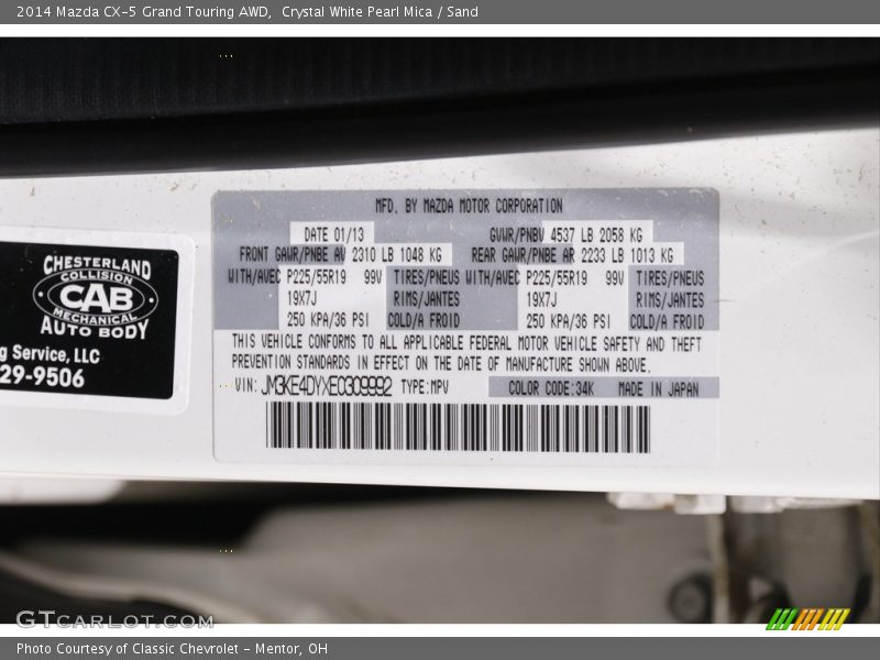 Crystal White Pearl Mica / Sand 2014 Mazda CX-5 Grand Touring AWD