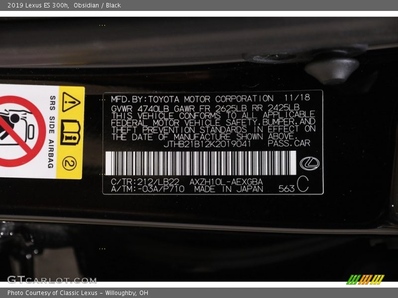 Obsidian / Black 2019 Lexus ES 300h