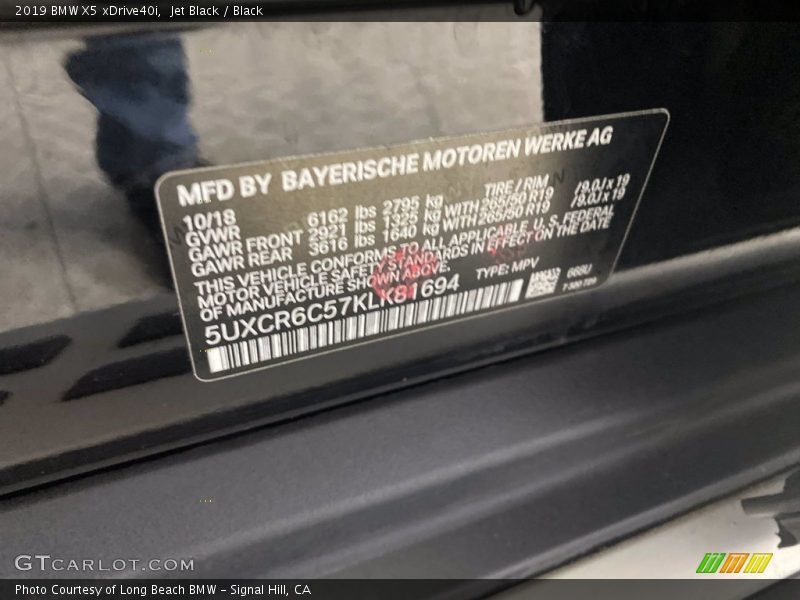 Jet Black / Black 2019 BMW X5 xDrive40i