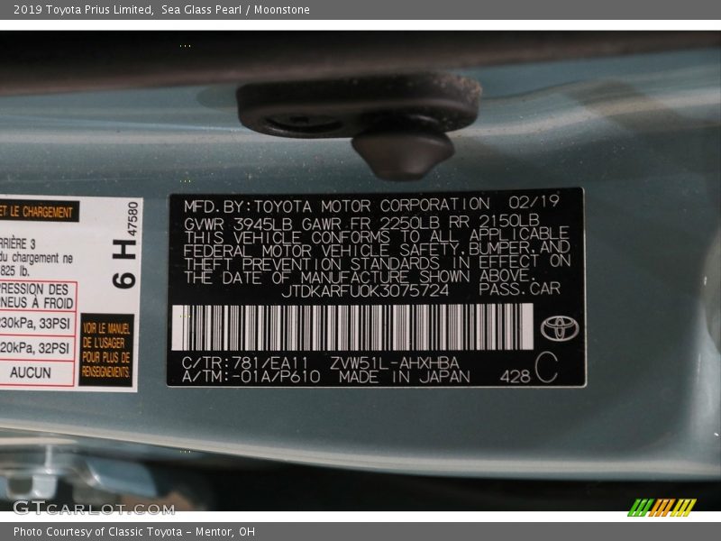 Sea Glass Pearl / Moonstone 2019 Toyota Prius Limited